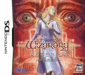 Wizardry Asterisk – Hiiro No Fuuin Rom